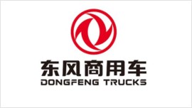 東風商用車有限公司